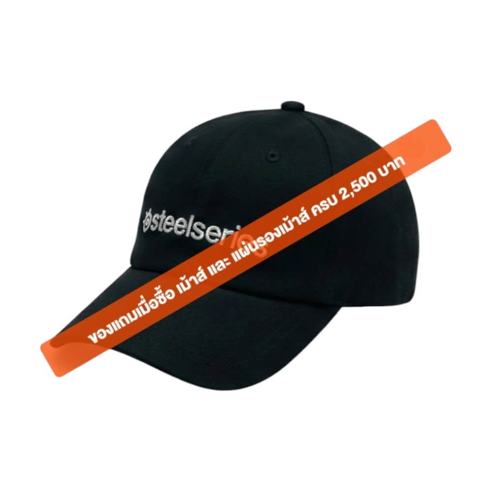 หมวก STEELSERIES GLOW UP CAP ( สำหรับแถม ) - สีดำ_0